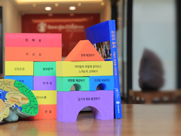 세이브더칠드런 경인지역본부 사진