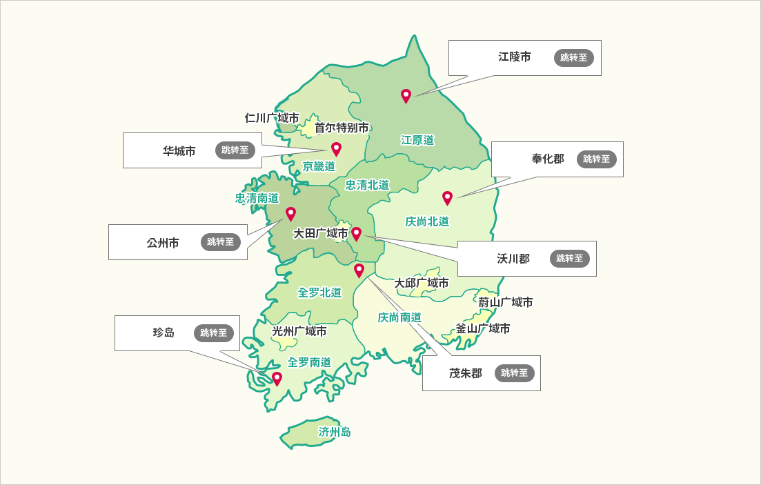 国内有好城市