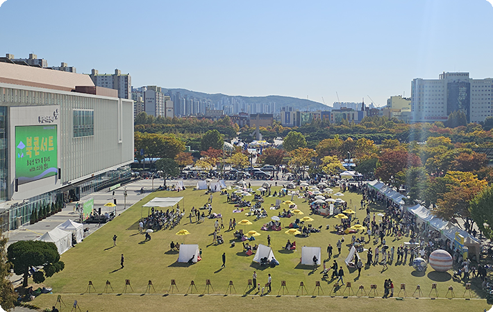 부천 북 페스티벌 사진1