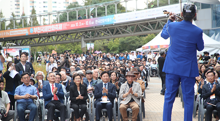 부천국제만화축제 사진1